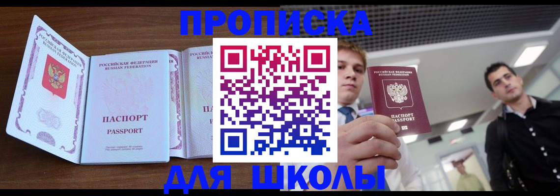 миграционный учет в Тихорецке