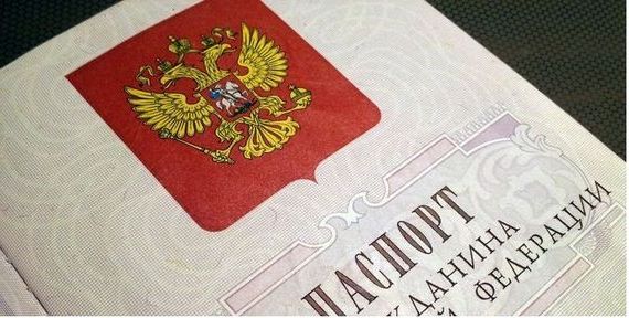 прописка в Тихорецке